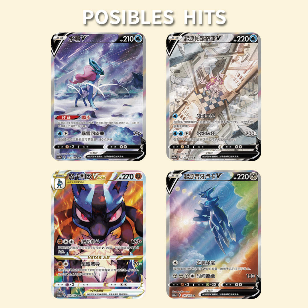 Brave Stars Booster Box Chino JUMBO