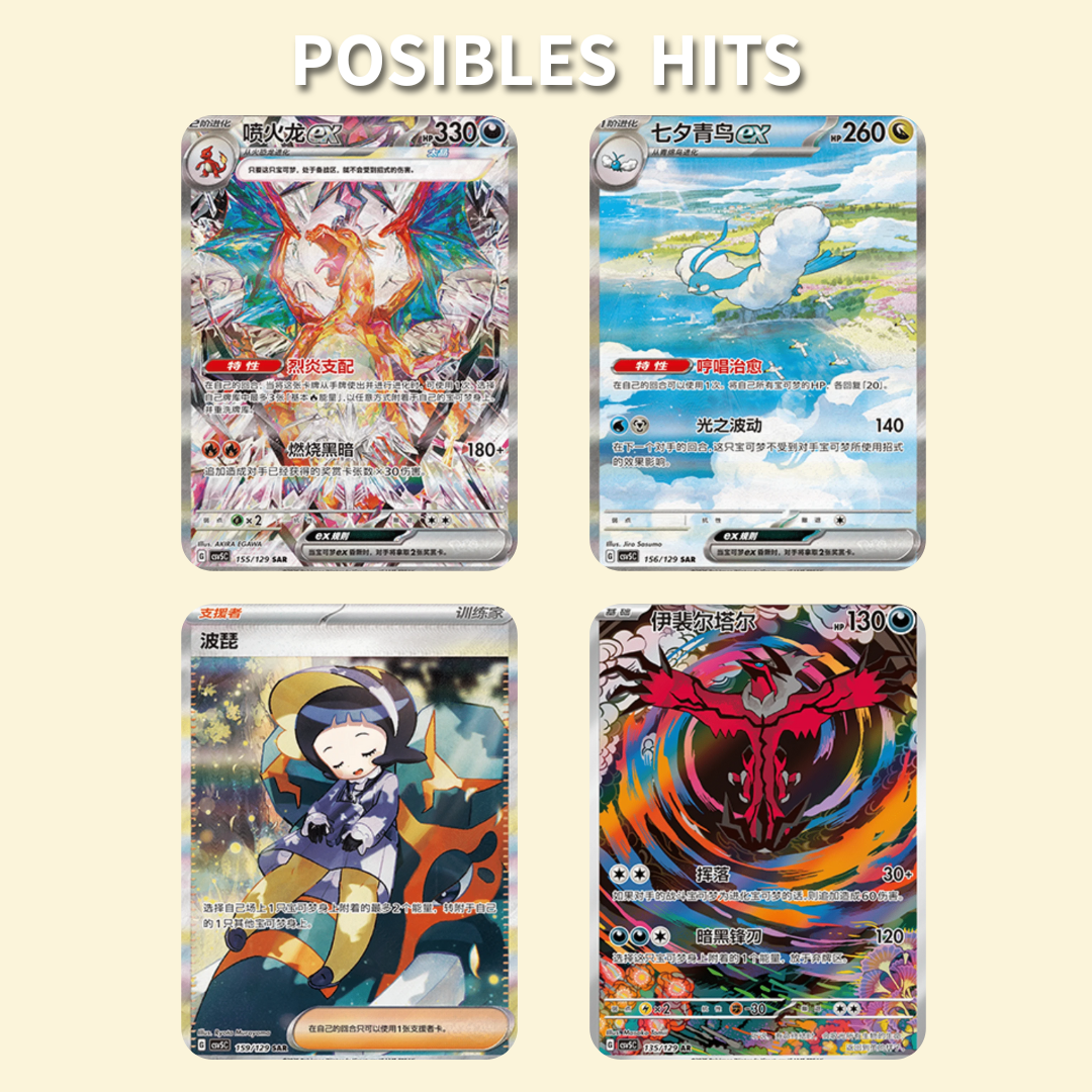 Dark Crystal Blaze Booster Box Chino