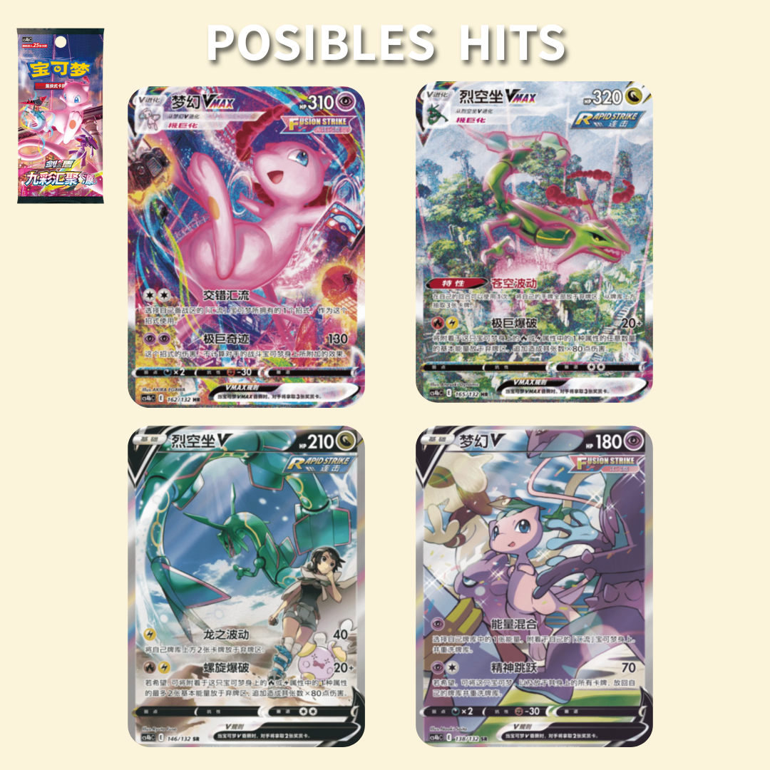 Eevee Card Holder Gift Box Chino