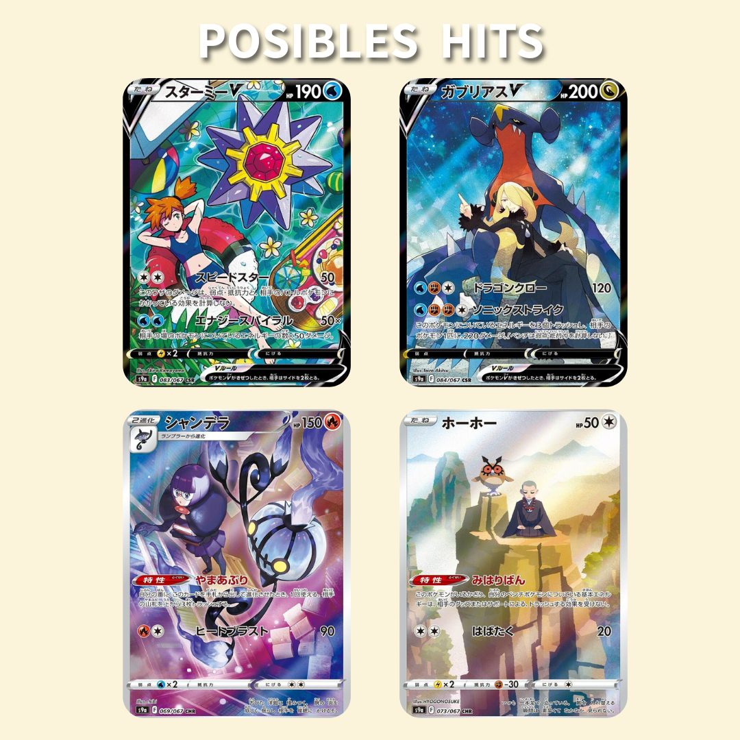 Battle Region Booster Box Japonés