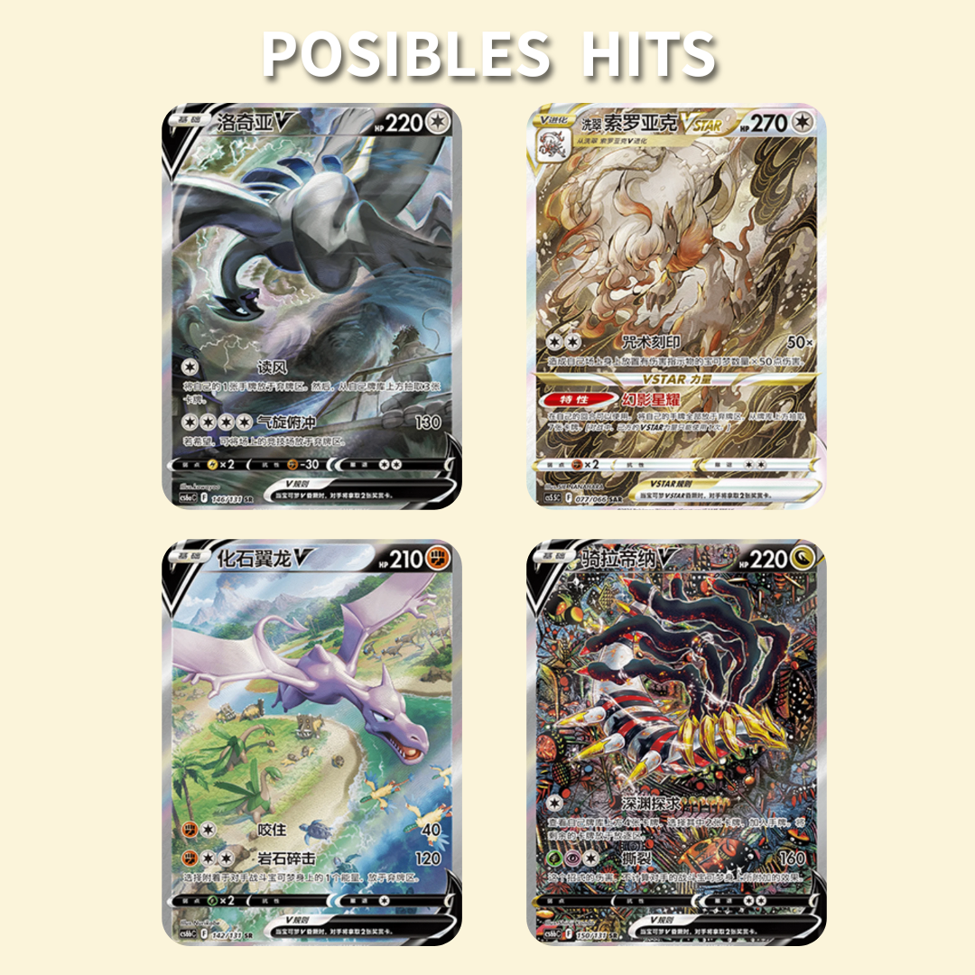 Mewtwo VSTAR Battle Set Gift Box