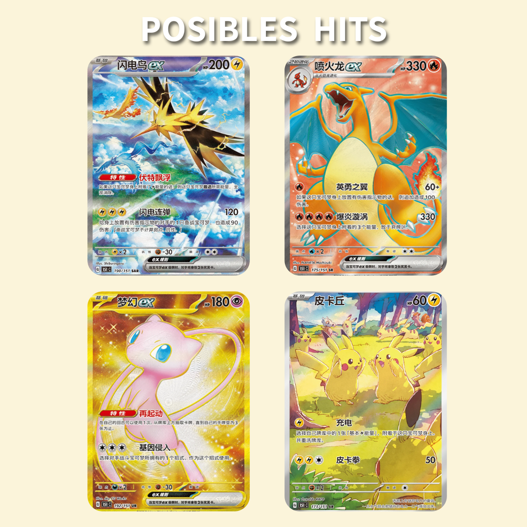 Collect 151 Gathering Slim Booster Box