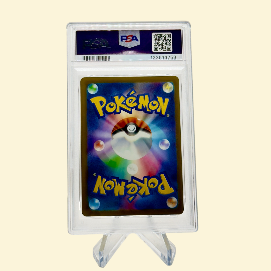 Pikachu Illustration Contest 2024 #242