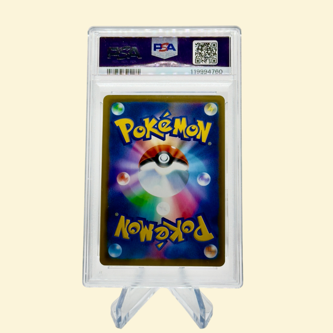 Reshiram & Zekrom GX #36