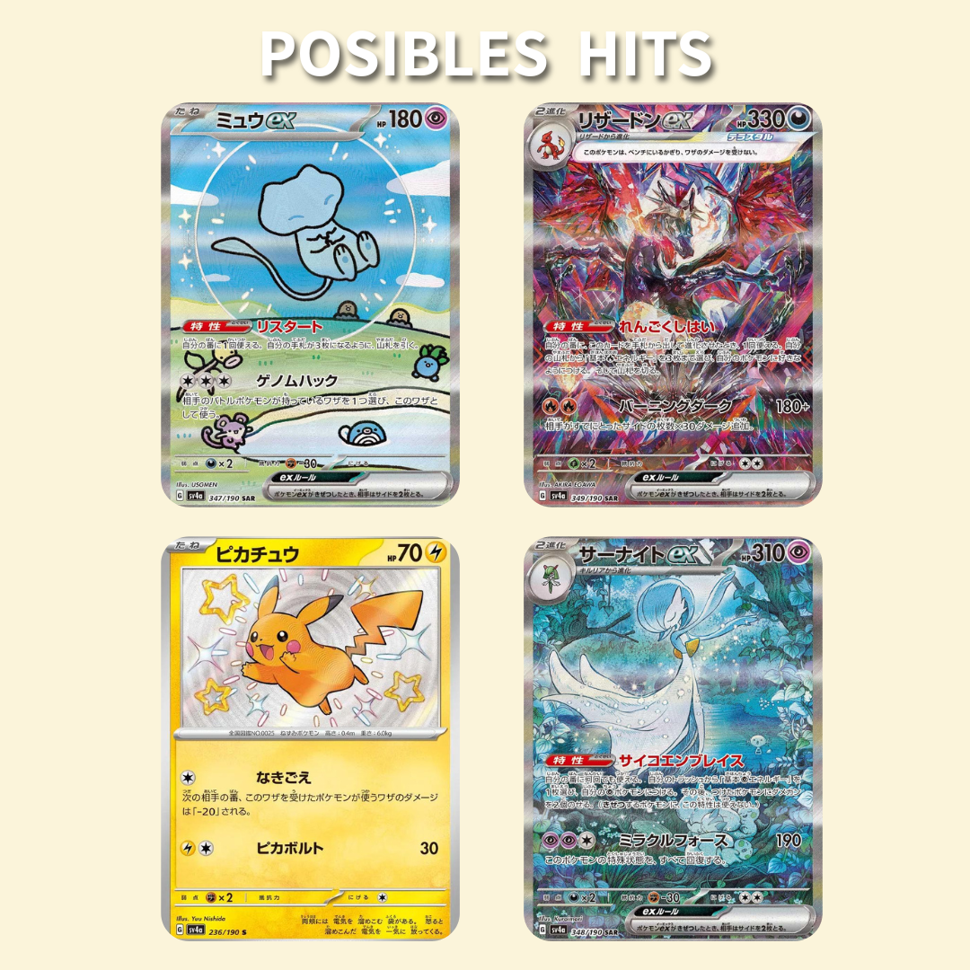 Shiny Treasure ex Booster Box Japonés