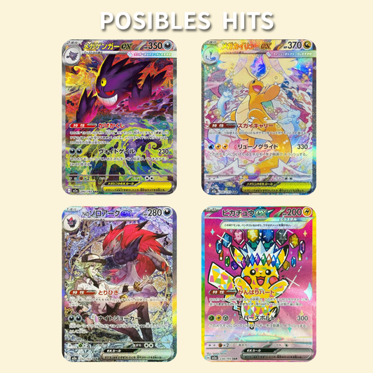 Sobre de Mega Dream ex