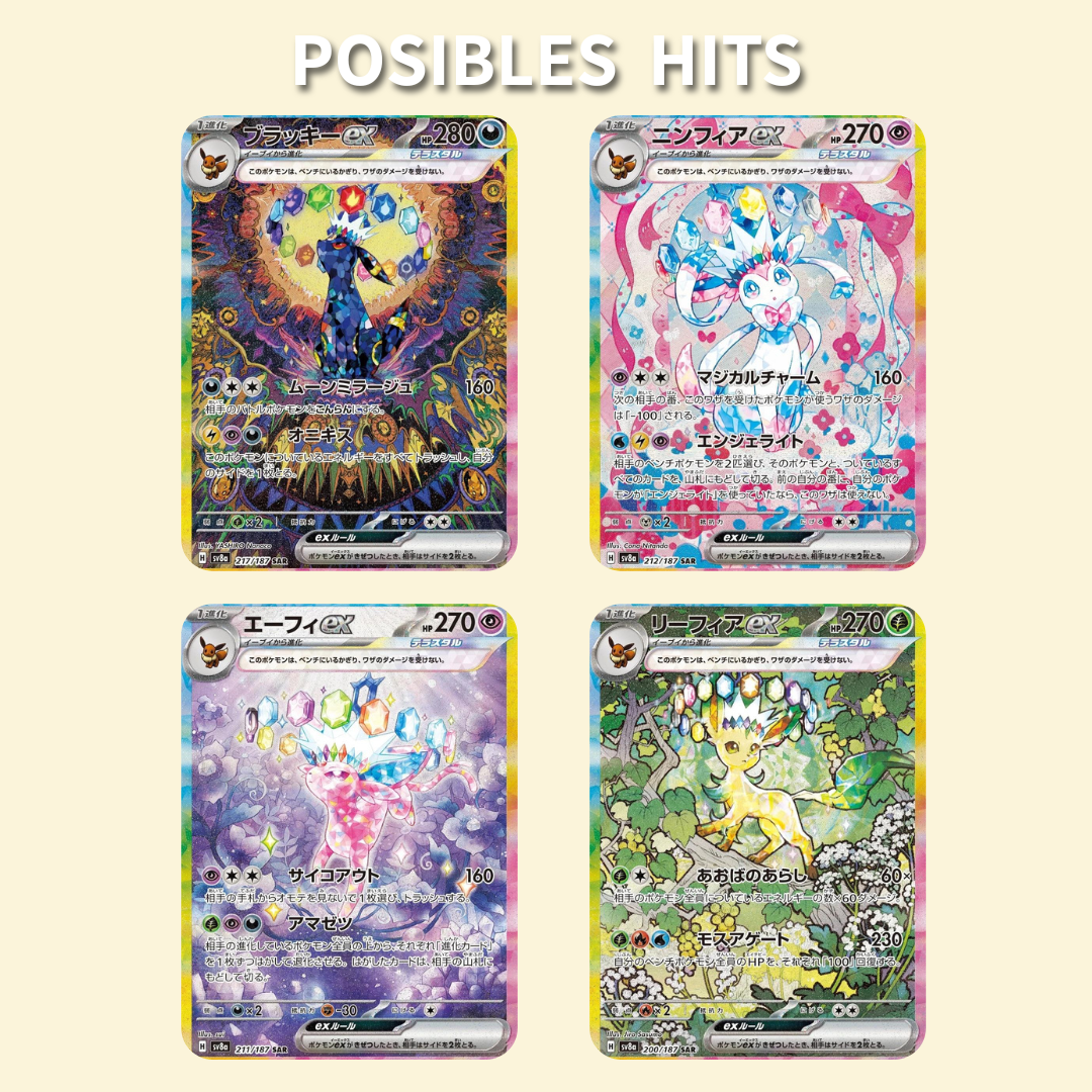 Sobre de Terastal Festival ex