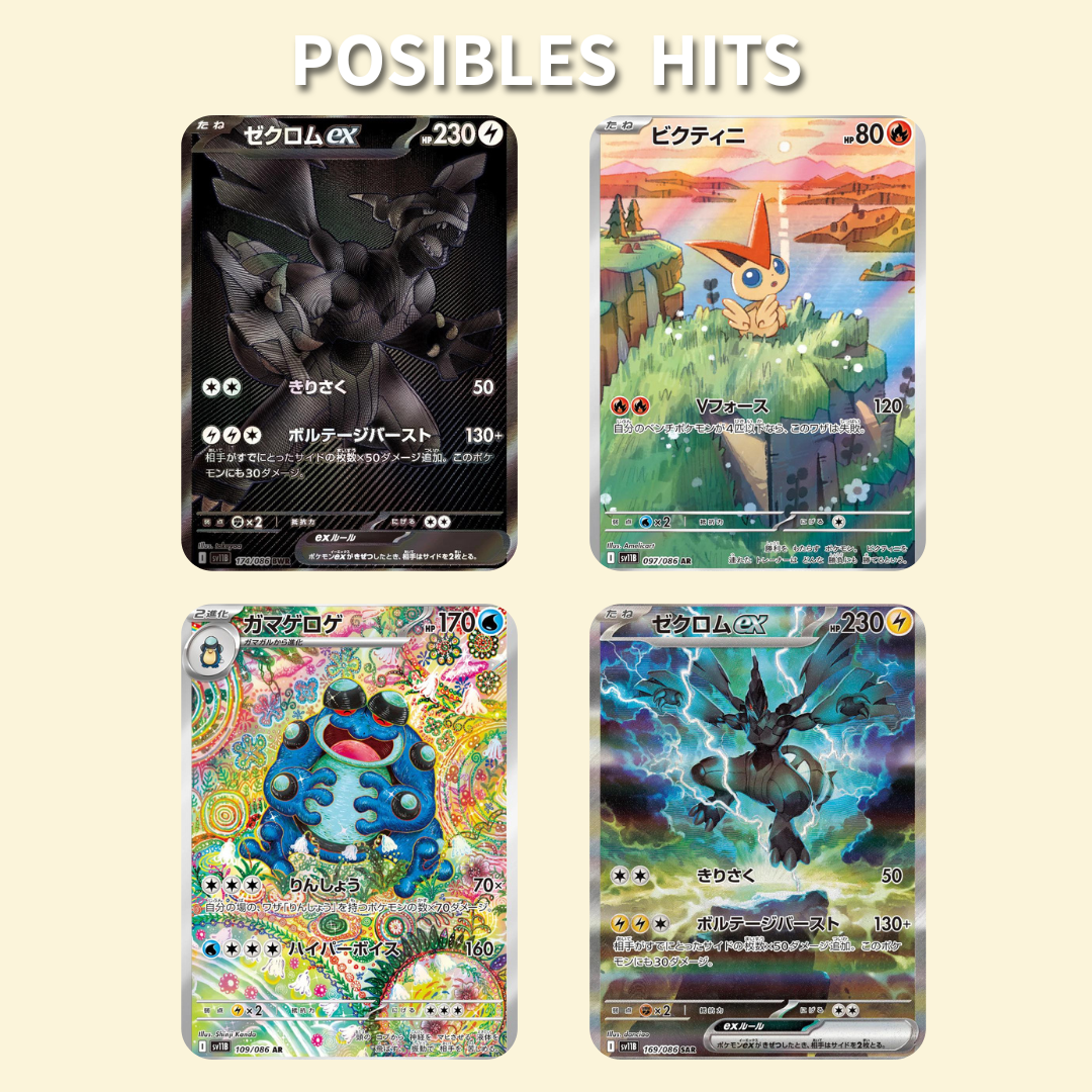 Black Bolt Booster Box 