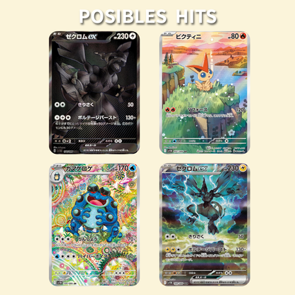 Black Bolt Booster Box 