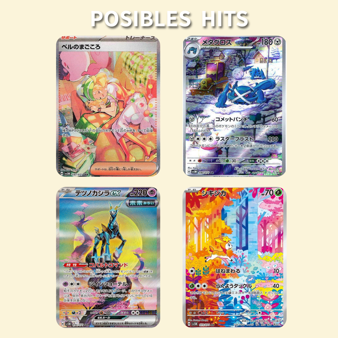 Cyber Judge Booster Box Japonés