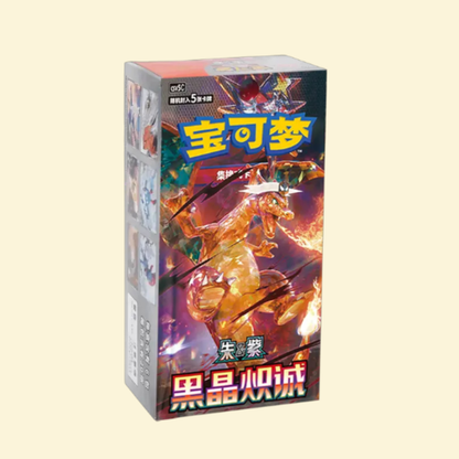 Dark Crystal Blaze Booster Box Chino