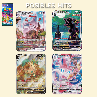 Eevee Card Holder Gift Box Chino