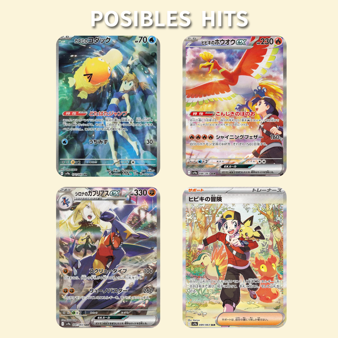 Heat Wave Arena Booster Box Coreano + Promos