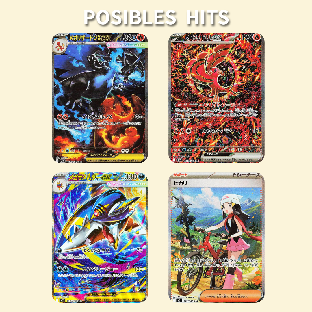 Inferno X Booster Box Coreano