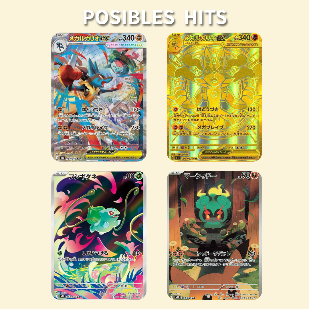 Mega Brave Booster Box Japonés