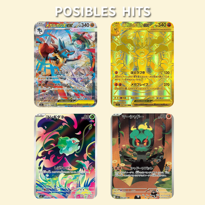 Mega Brave Booster Box Japonés