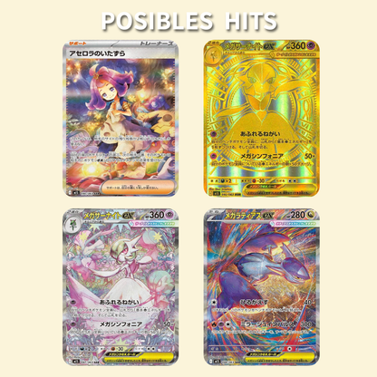 Mega Symphonia Booster Box 