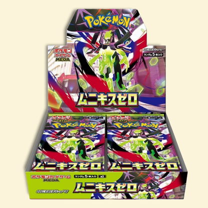 Nihil Zero Booster Box