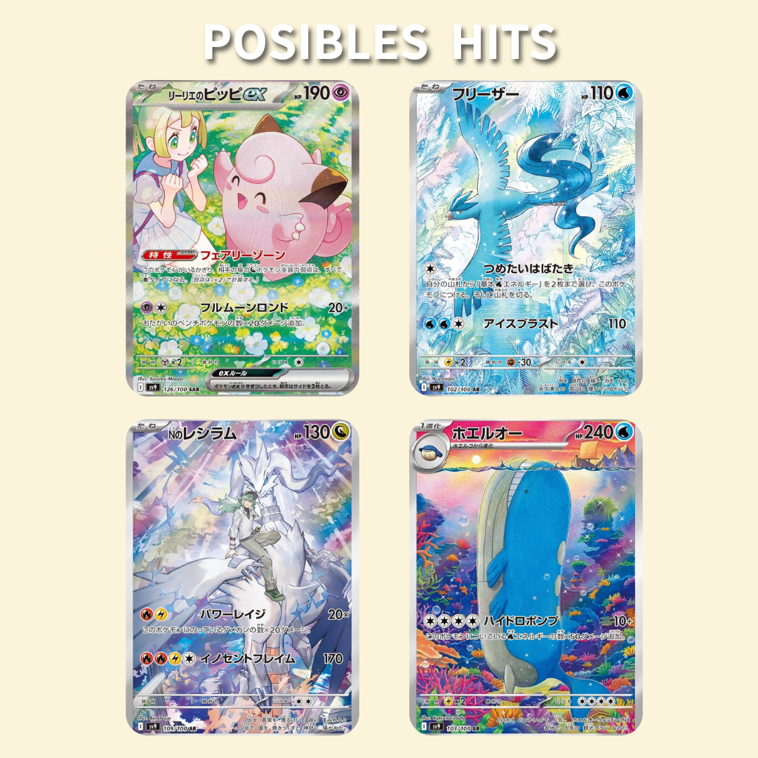 Battle Partners Booster Box Coreano