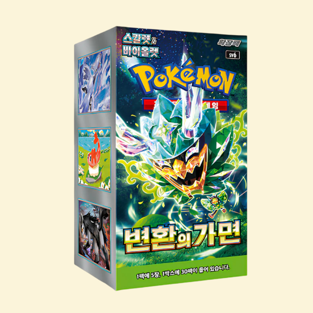 Mask of Change Booster Box Coreano
