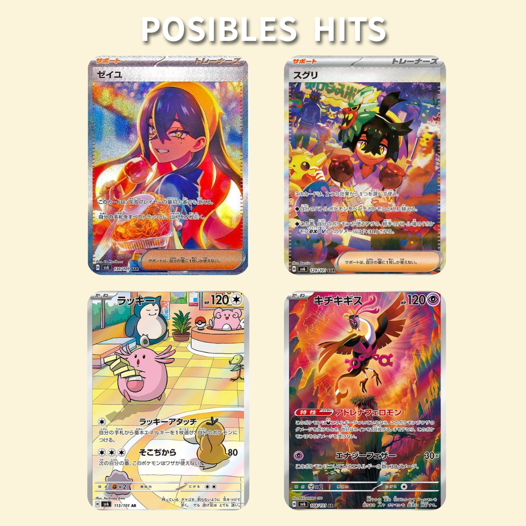 Mask of Change Booster Box Coreano