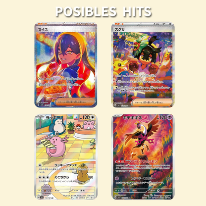 Mask of Change Booster Box Coreano