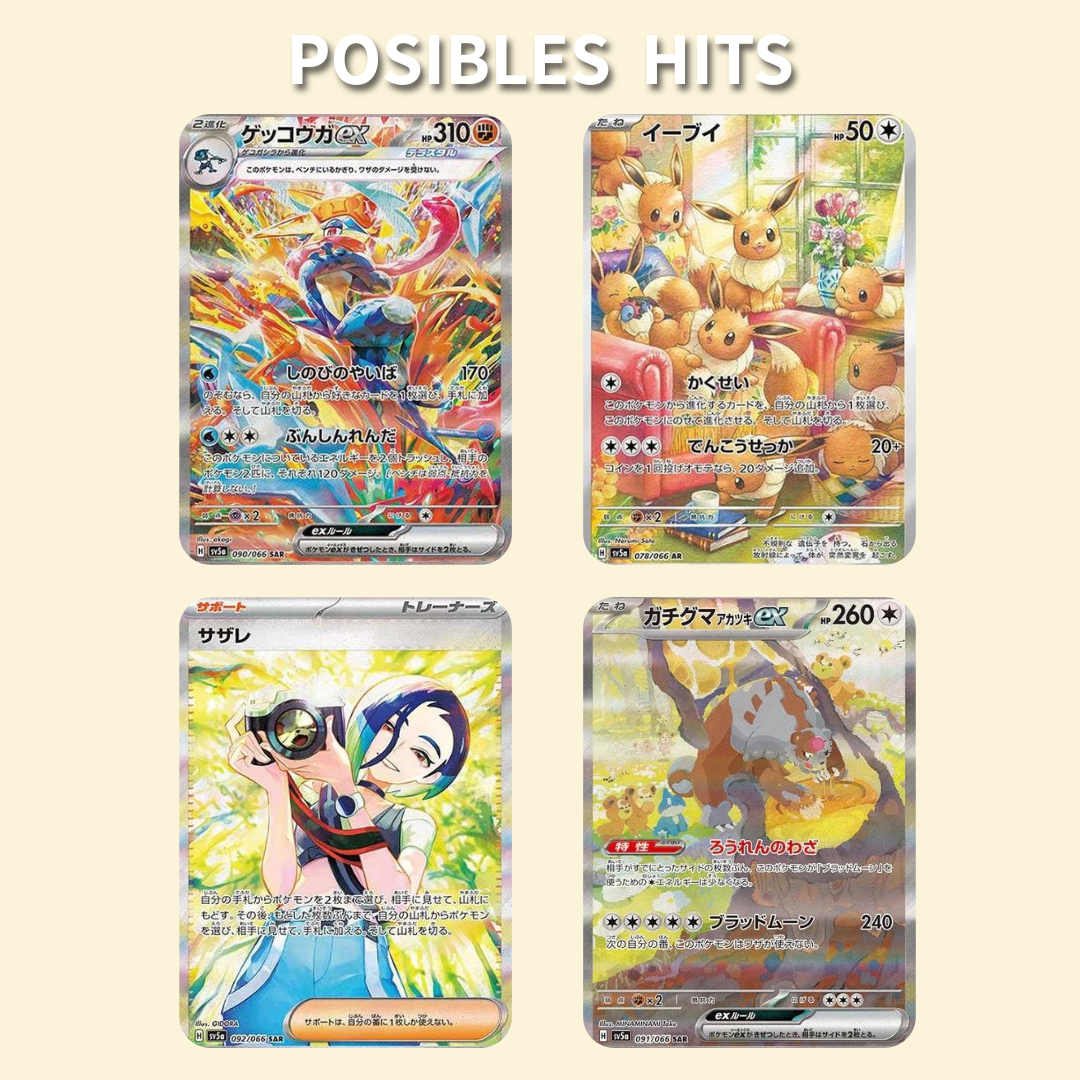 Crimson Haze Booster Box Japonés