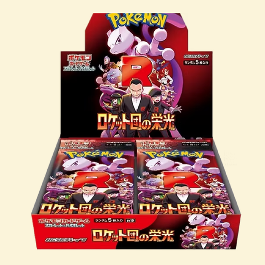 The Glory of Team Rocket Booster Box Japonés