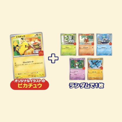 Sobre McDonald´s Pikachu 2025