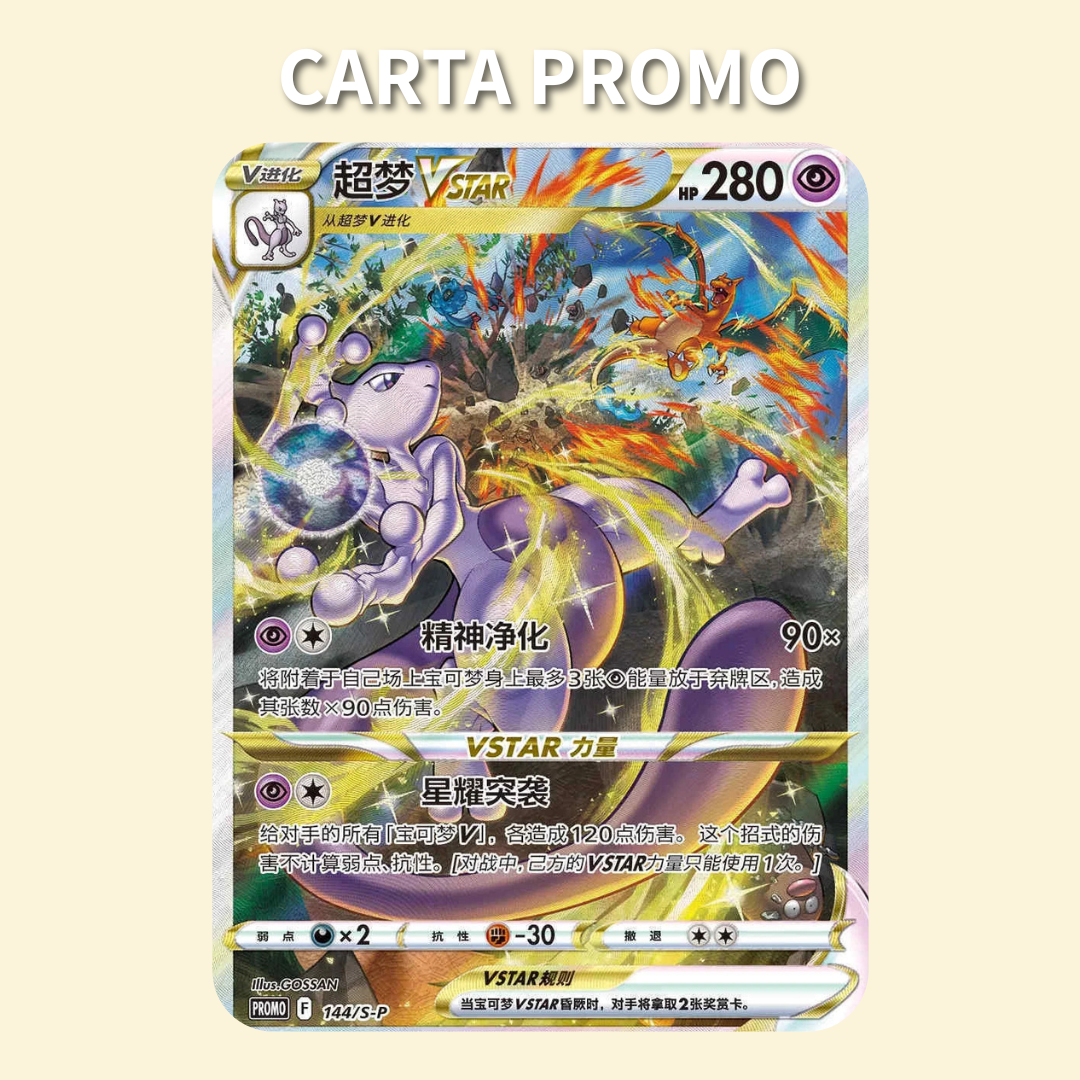 Mewtwo VSTAR Battle Set Gift Box