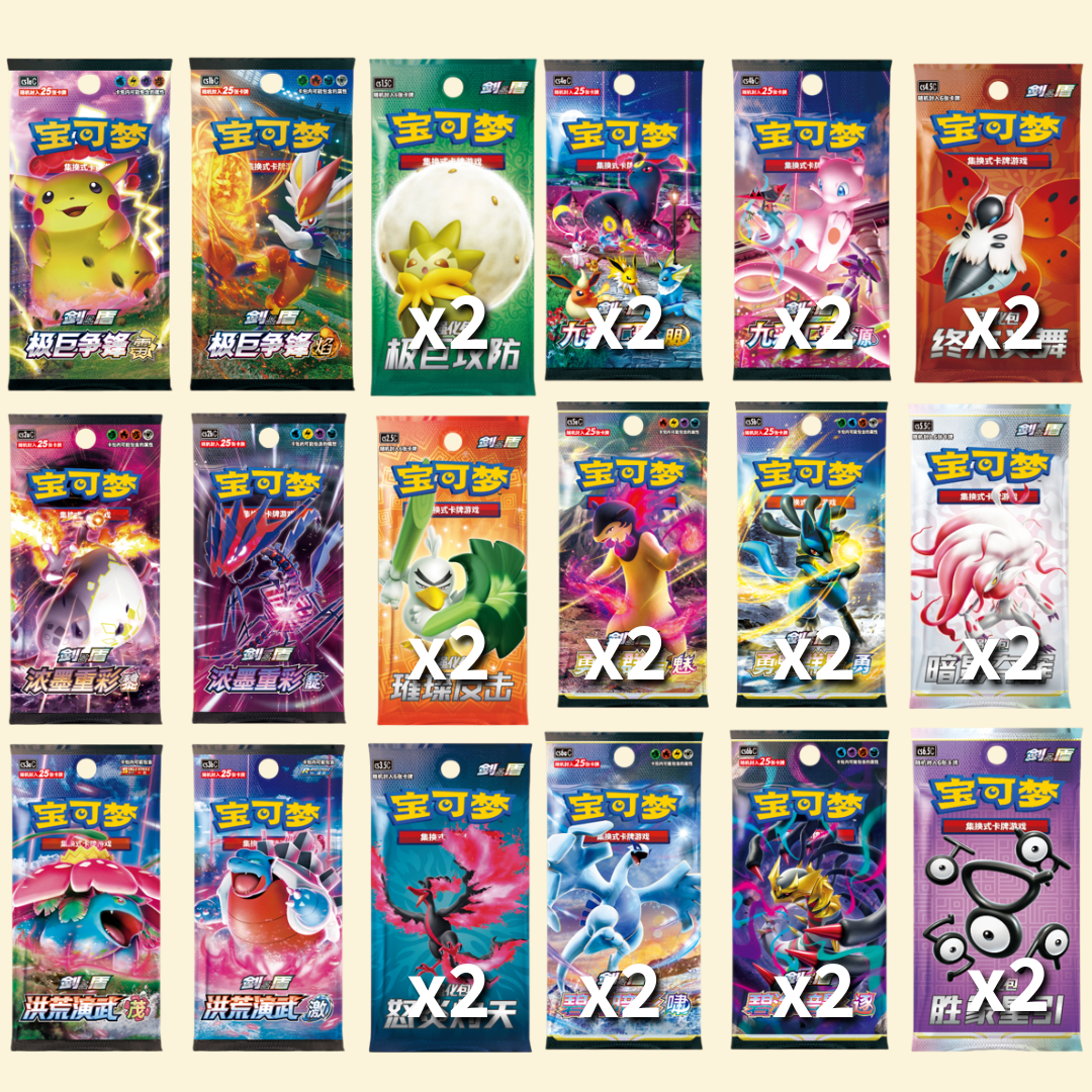 Sinnoh Friends Gathering Exclusive Gift Box