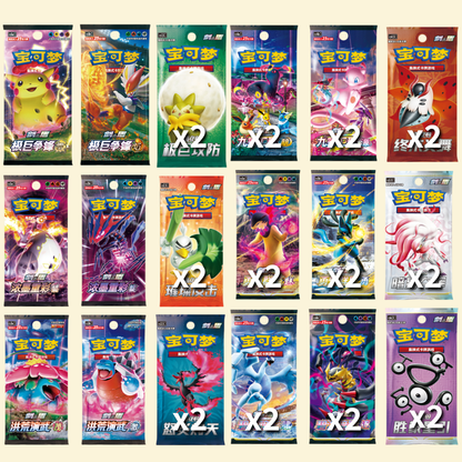 Sinnoh Friends Gathering Exclusive Gift Box