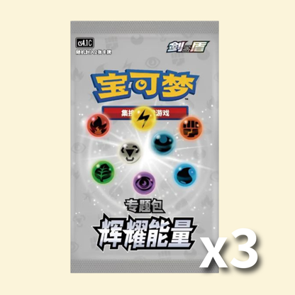 Sinnoh Friends Gathering Exclusive Gift Box