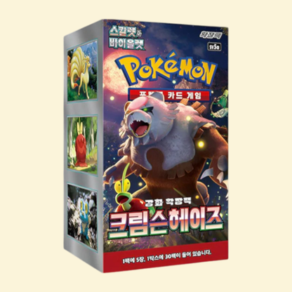 Crimson Haze Booster Box Coreano