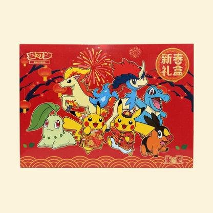2026 Lunar New Year Gift Box