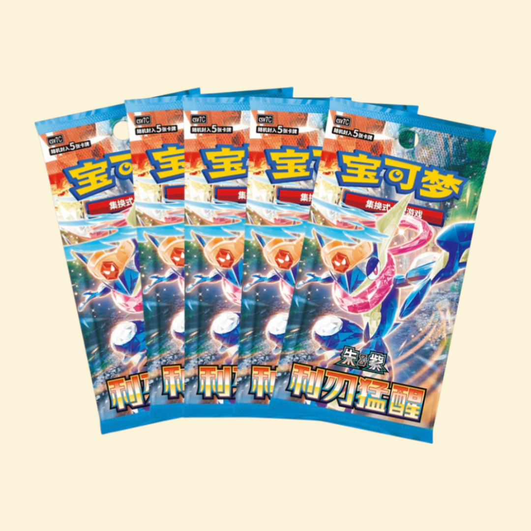 2026 Lunar New Year Gift Box