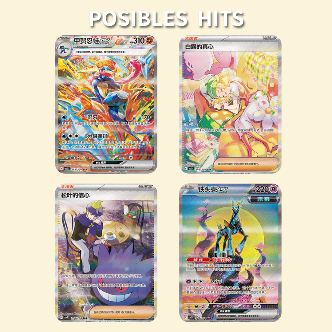 2026 Lunar New Year Gift Box