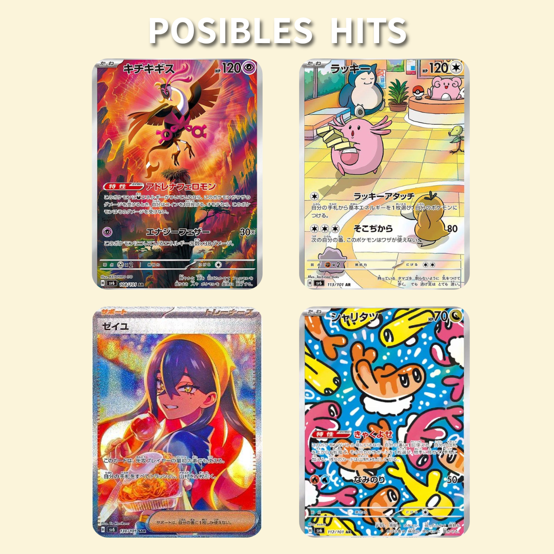 Sobre de Mask of Change