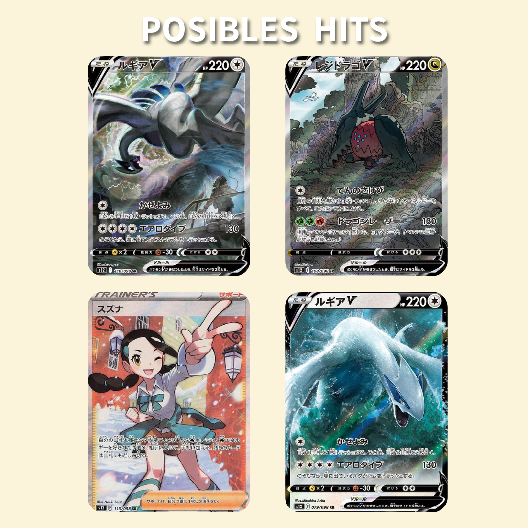 Paradigm Trigger Booster Box Japonés