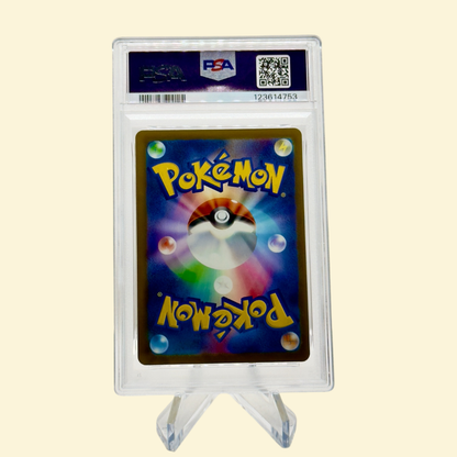 Pikachu Illustration Contest 2024 #242