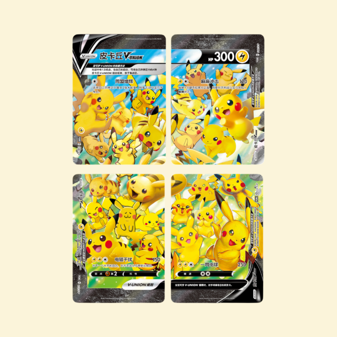 Pikachu V-Union Box Chino