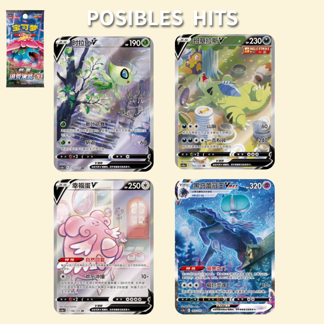 Pikachu V-Union Box Chino