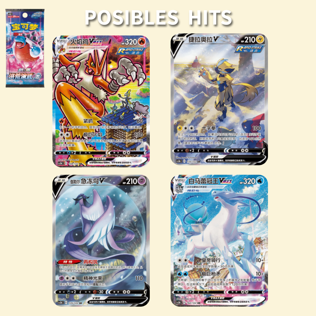 Pikachu V-Union Box Chino