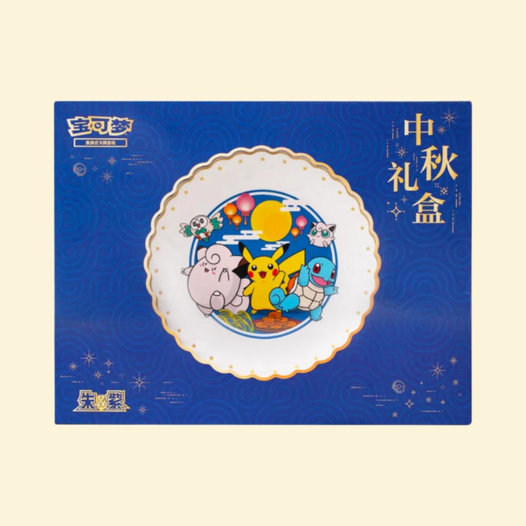 Pokémon Mid-Autumn Festival Gift Box Chino