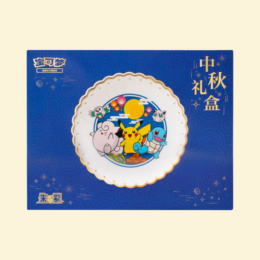 Pokémon Mid-Autumn Festival Gift Box Chino