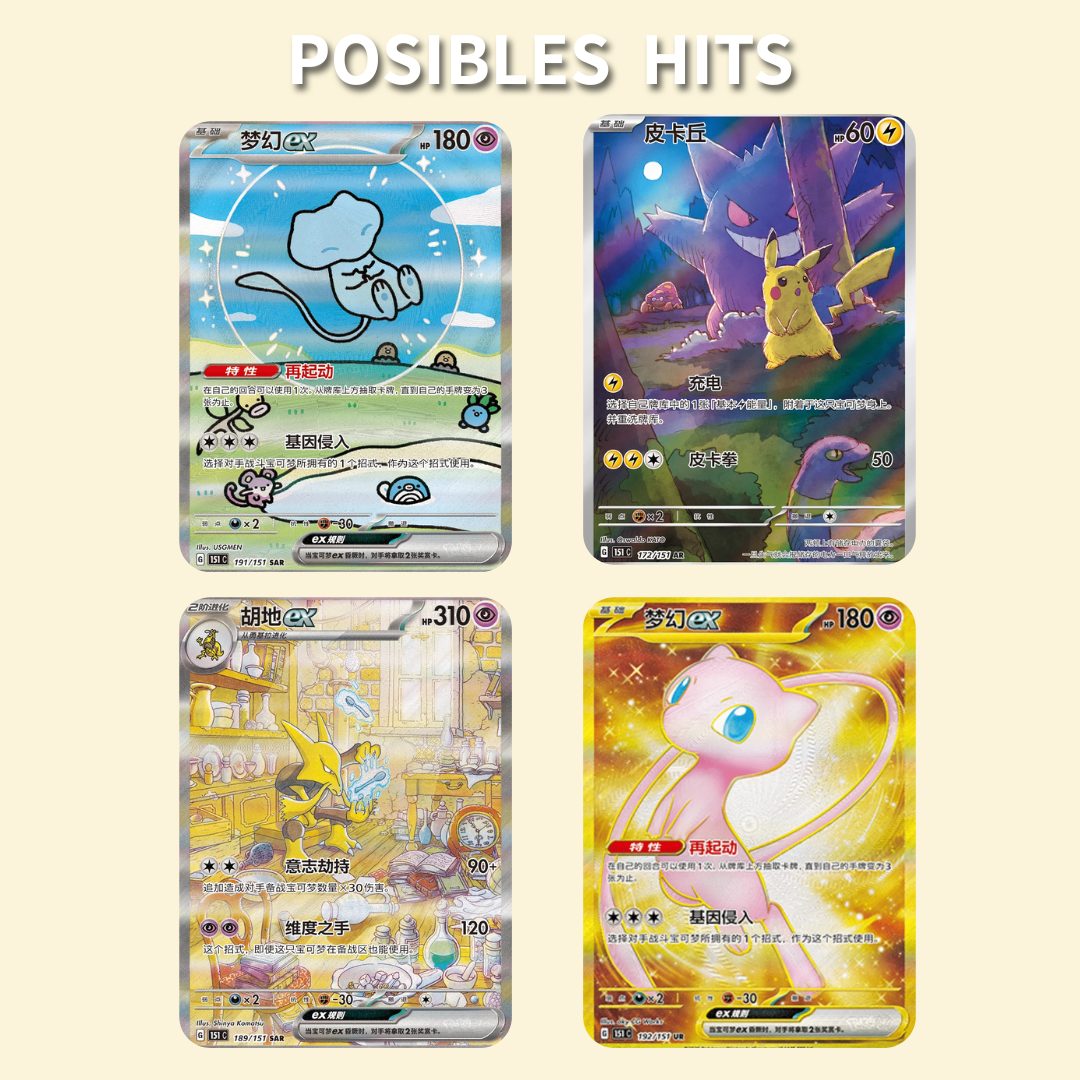 Pokémon Mid-Autumn Festival Gift Box Chino