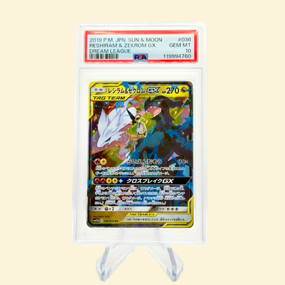 Reshiram & Zekrom GX #36