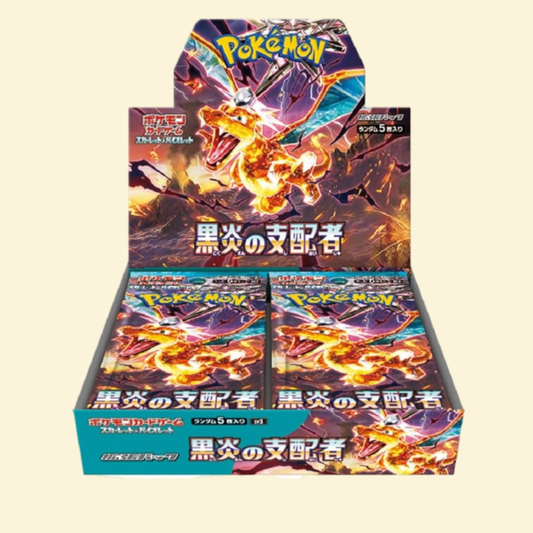 Ruler of the Black Flame Booster Box Japonés