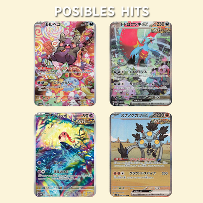 Sobre de Ancient Roar