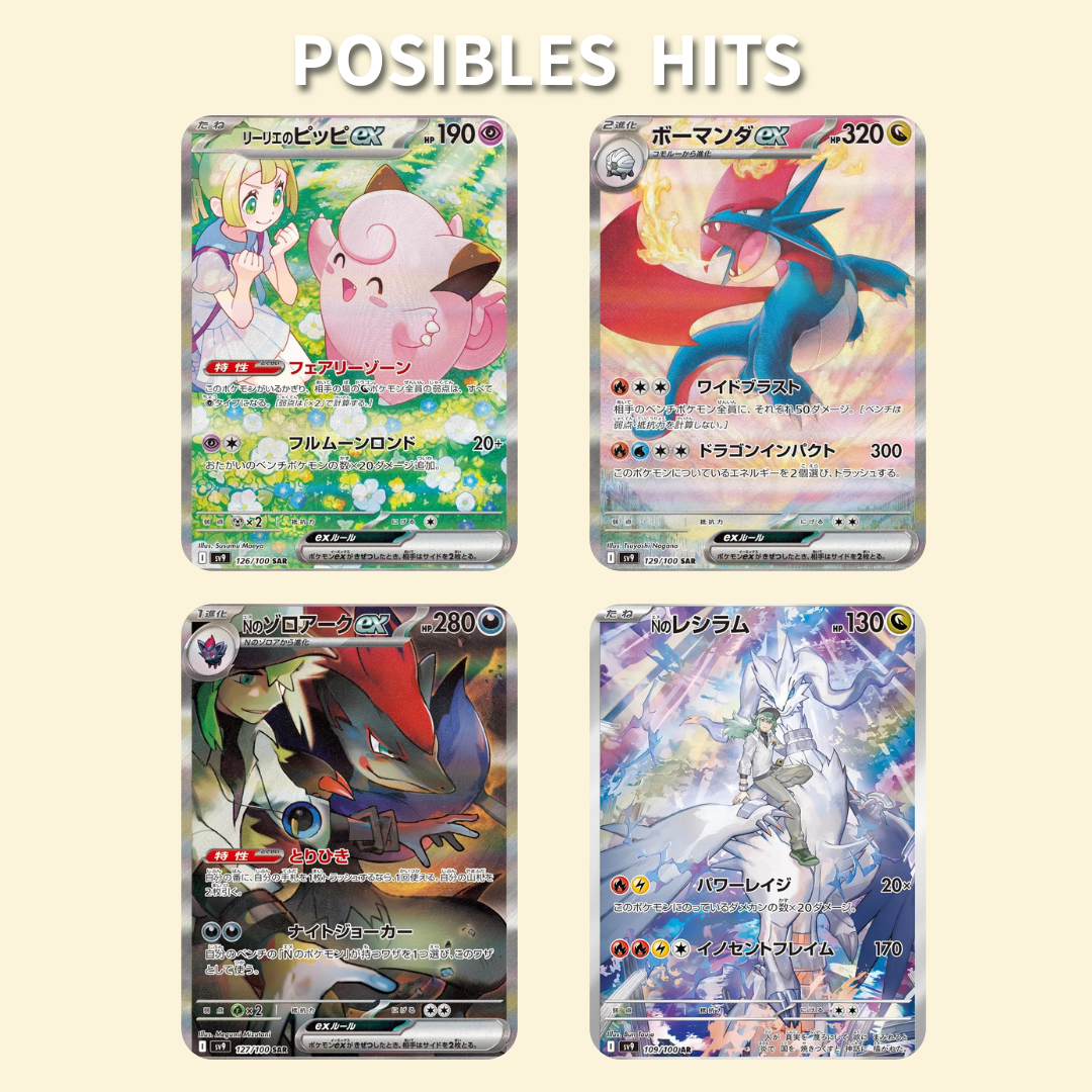 Sobre de Battle Partners